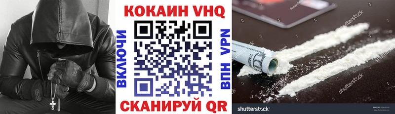 Купить Миллерово Кокаин  MDMA  МЕФ 