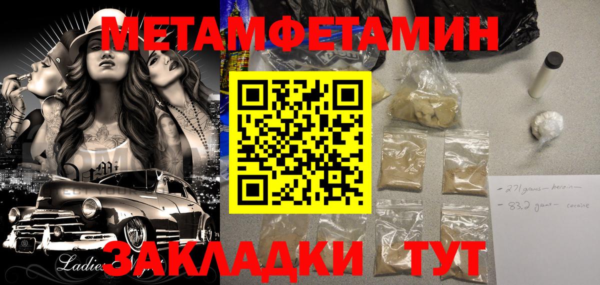 Amphetamine Premium Миллерово