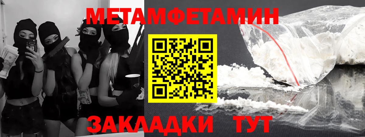 Amphetamine 98%  Вход с VPN  Amphetamine Premium  Миллерово 