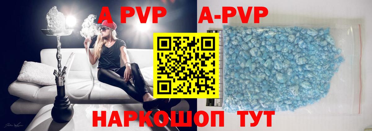 Альфа ПВП VHQ  Вход с VPN  Альфа ПВП  Миллерово  А ПВП СК КРИС 