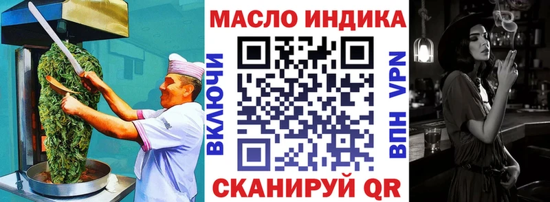 Еда ТГК марихуана  shop как зайти  Миллерово  купить наркотик 