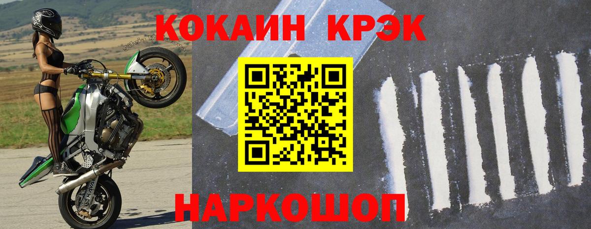 Кокаин Колумбийский Миллерово