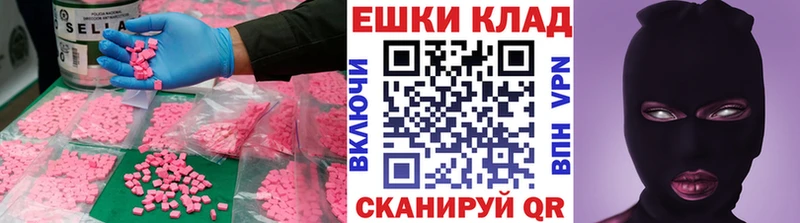 ЭКСТАЗИ XTC  Миллерово 