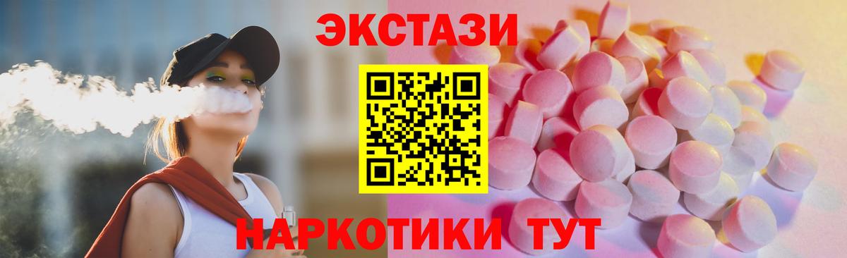 Амфетамин Миллерово