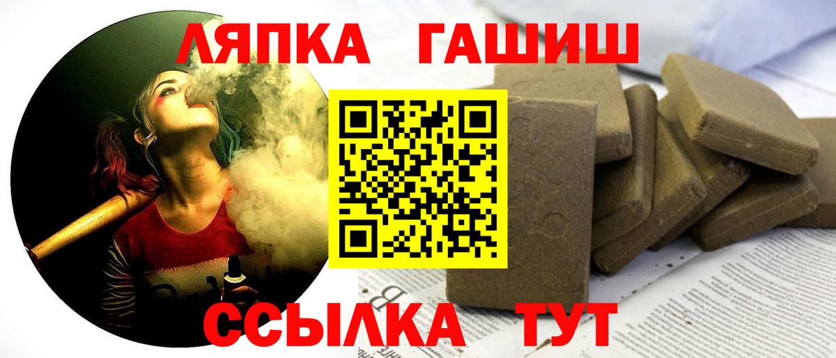 Миллерово  ГАШИШ индика сатива  Вход с VPN 