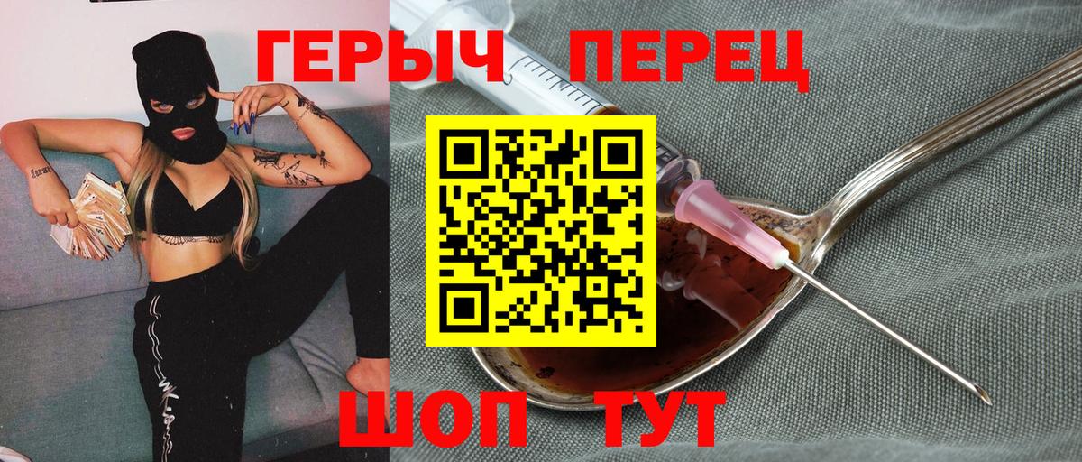 ГЕРОИН VHQ  Вход с VPN  Миллерово 