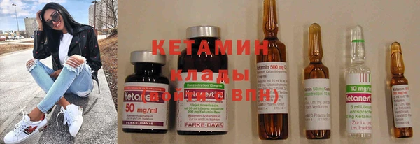 2c-b Магас