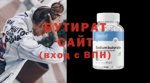2c-b Магас