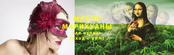 2c-b Магас