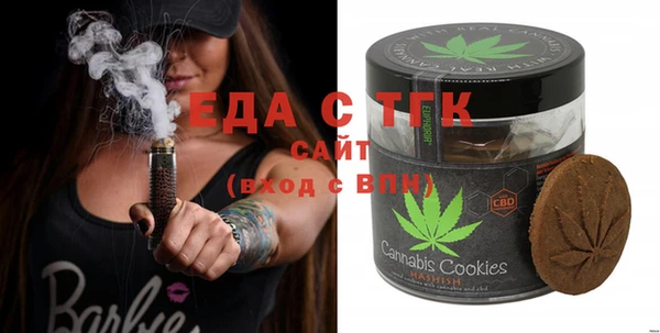 2c-b Магас