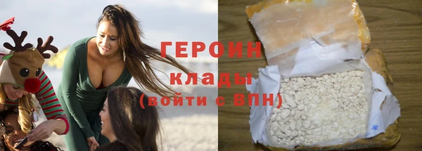 кокаин Магадан