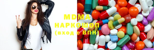 кокаин Магадан