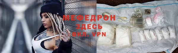меф VHQ Майский