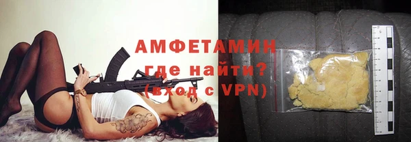 2c-b Магас