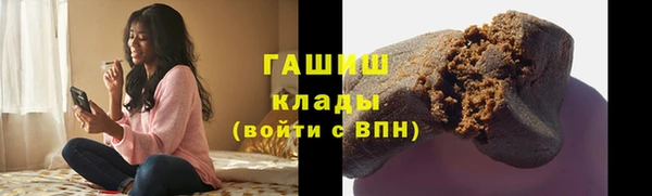 2c-b Магас