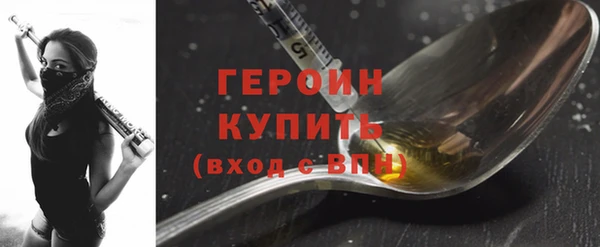 2c-b Магас