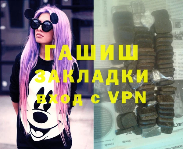 меф VHQ Майский