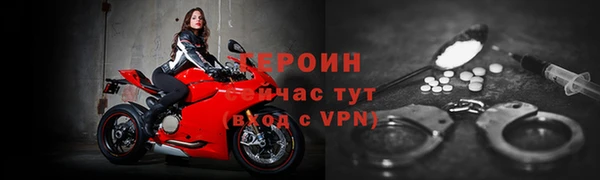 2c-b Магас
