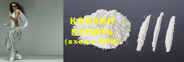 2c-b Магас