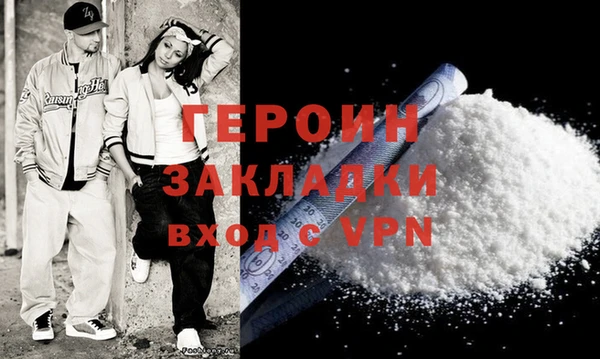 кокаин Магадан