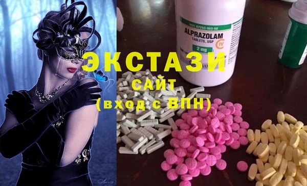 2c-b Магас