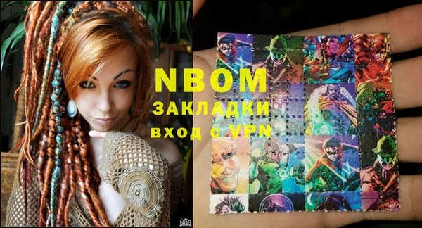2c-b Магас