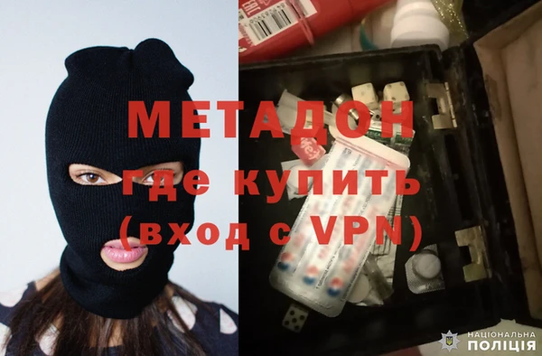 2c-b Магас