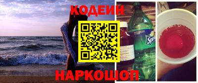стаф Пушкино