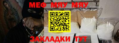 mix Пугачёв