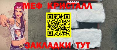 стаф Пушкино