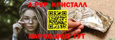 стаф Пушкино