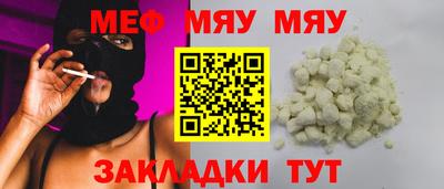а пвп мука Азнакаево