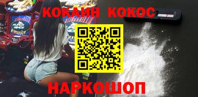 спайс Абинск