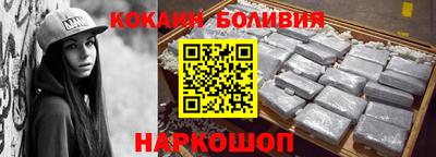 Альфа ПВП Абакан