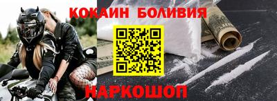 спайс Абинск