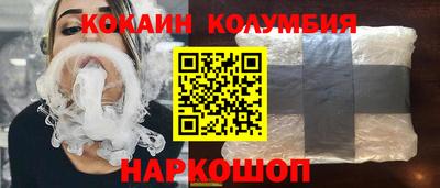 спайс Абинск