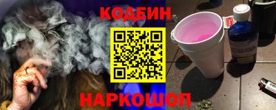 спайс Абинск