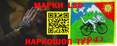стаф Пушкино