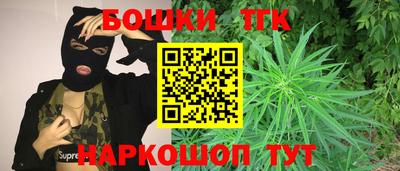 спайс Абинск