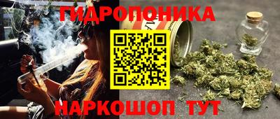 спайс Абинск