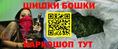спайс Абинск