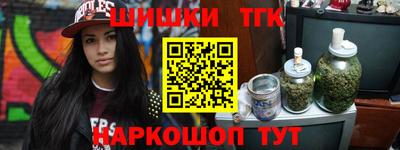 спайс Абинск