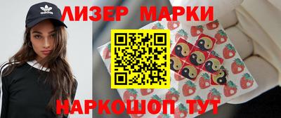 спайс Абинск