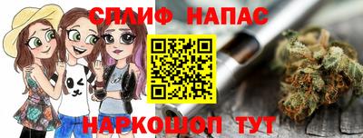 стаф Пушкино