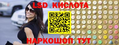 Альфа ПВП Абакан