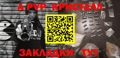 стаф Пушкино