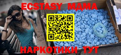 стаф Пушкино