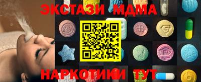 спайс Абинск