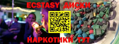 Альфа ПВП Абакан