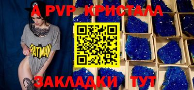 стаф Пушкино